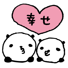 [LINEスタンプ] 熊猫日常（パンダ）20 