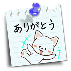 [LINEスタンプ] メモにゃんこ 