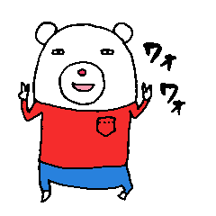 [LINEスタンプ] しろしろくーま 