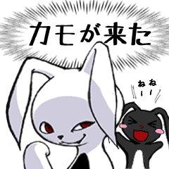 [LINEスタンプ] 腹黒＆腹白ウサちゃん 