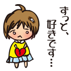 [LINEスタンプ] 恋の病みれんちゃんと友の会話 