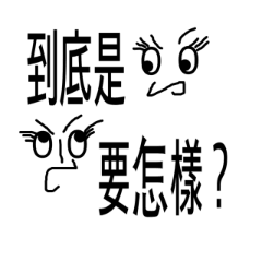 [LINEスタンプ] Commonly used terms
