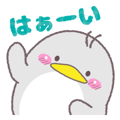 [LINEスタンプ] ほんわかペンギンセット fetchpriority=high