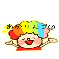 [LINEスタンプ] ゆる〜いスタンプ