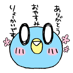 [LINEスタンプ] ペンさんの、ありがとう、OK、おやすみ