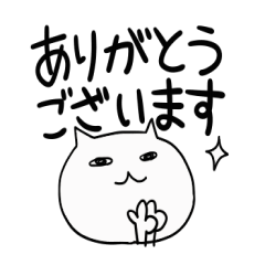 [LINEスタンプ] 丁寧なマッシロちゃん 2 