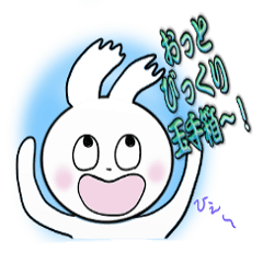 [LINEスタンプ] 昭和うさぎ fetchpriority=high