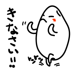 [LINEスタンプ] こめおくん 