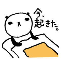 [LINEスタンプ] 熊猫日常（パンダ）13 