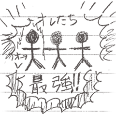 [LINEスタンプ] 棒人間（昭和生まれ） 