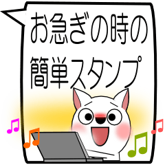 [LINEスタンプ] グレス 2 
