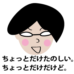 [LINEスタンプ] スカシタロー 