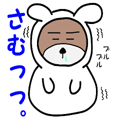 [LINEスタンプ] 新くまぞう君 第1弾