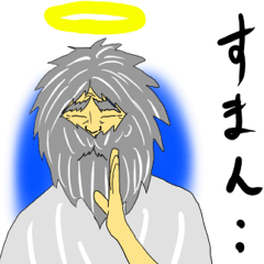 [LINEスタンプ] ちょっとうざいけどかわいい神様君 fetchpriority=high