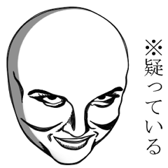 [LINEスタンプ] うざいリアルな顔です。 fetchpriority=high