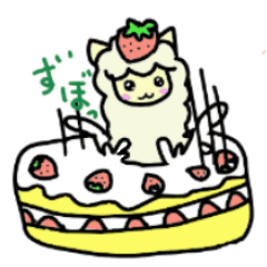 [LINEスタンプ] ゆるきゅんアルパカ 
