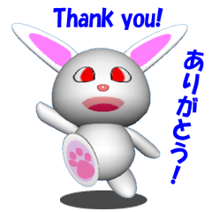 [LINEスタンプ] 白兎パンクの3Dバージョン 