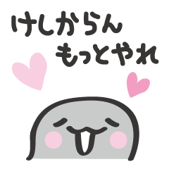 [LINEスタンプ] つぶやき・やみーくん