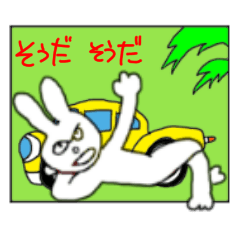 [LINEスタンプ] まゆげつながりうさぎ 