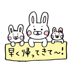 [LINEスタンプ] 出っ歯うさぎの育児スタンプ2 fetchpriority=high