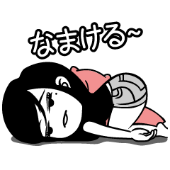 [LINEスタンプ] ガールフレンド"part2"