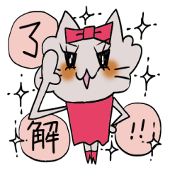 [LINEスタンプ] キラキラちゃん2。 