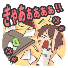 [LINEスタンプ] そろそろ締め切りだ！ 