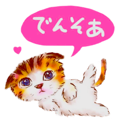 [LINEスタンプ] 逆さまペット 