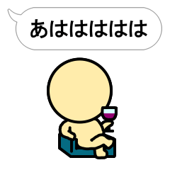 [LINEスタンプ] ザ・シンプルマン fetchpriority=high
