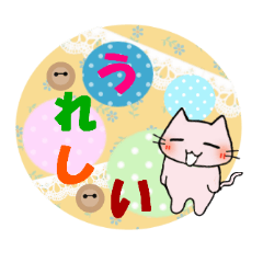 [LINEスタンプ] とろねこのハンドメイド風スタンプ 