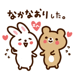 [LINEスタンプ] どんな感じ？ 
