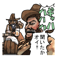 [LINEスタンプ] 西部の荒くれ 