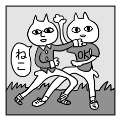 [LINEスタンプ] 奇妙なネコにいさん fetchpriority=high