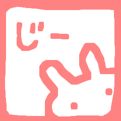 [LINEスタンプ] はんこスタイル 
