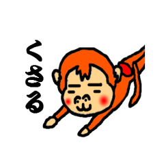 [LINEスタンプ] 丁寧なサル fetchpriority=high