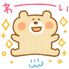 [LINEスタンプ] クレヨン風アニマルスタンプ