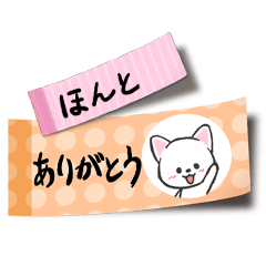 [LINEスタンプ] ふせんにゃんこ 