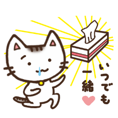 [LINEスタンプ] ねねねの猫スタンプ（イベント編）