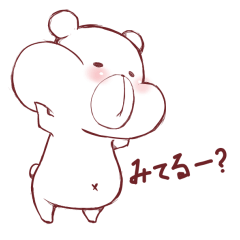 [LINEスタンプ] 桃色ほっぺのくまころちゃん 