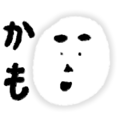 [LINEスタンプ] スケ男(サラリーマンも主婦も学生も使える) 