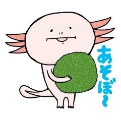 [LINEスタンプ] うーぱーるーぱー へぺた fetchpriority=high
