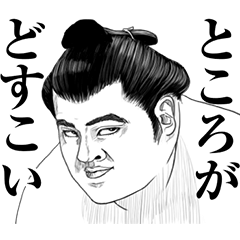 [LINEスタンプ] うざ顔対応