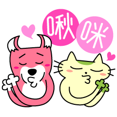 [LINEスタンプ] モチャとジャッキーの中国語 part2