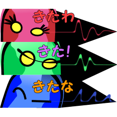 [LINEスタンプ] Team LED 