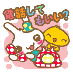 [LINEスタンプ] うさの日常会話第2弾 fetchpriority=high