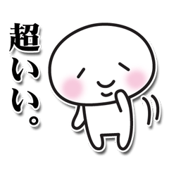 [LINEスタンプ] スタンプくーん 