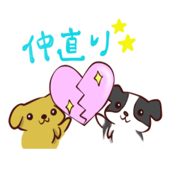 [LINEスタンプ] わんだらけ 