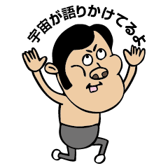 [LINEスタンプ] 本当は神様 