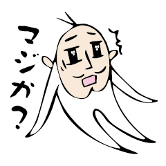 [LINEスタンプ] 白い髭 