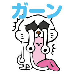 [LINEスタンプ] 目が出たネコ 
